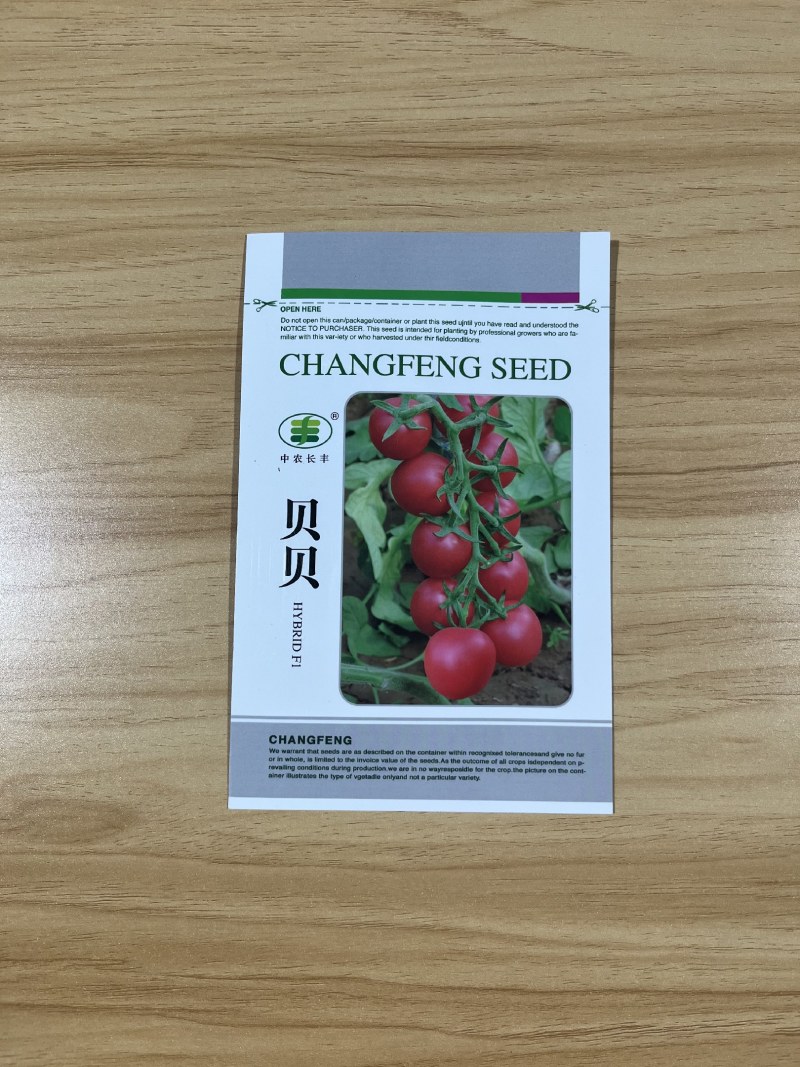 贝贝番茄种子