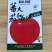 大红番茄种子