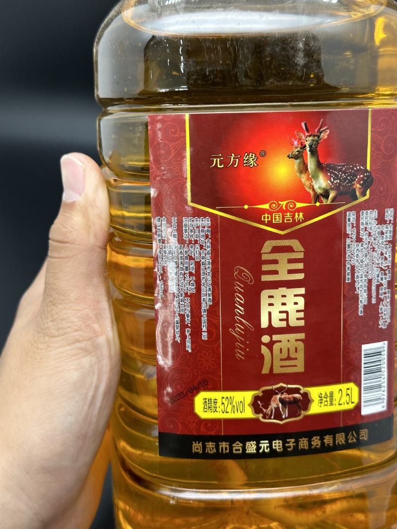 【推荐】滋补酒全鹿酒52度一桶5斤装选用粮食酒泡制欢迎购