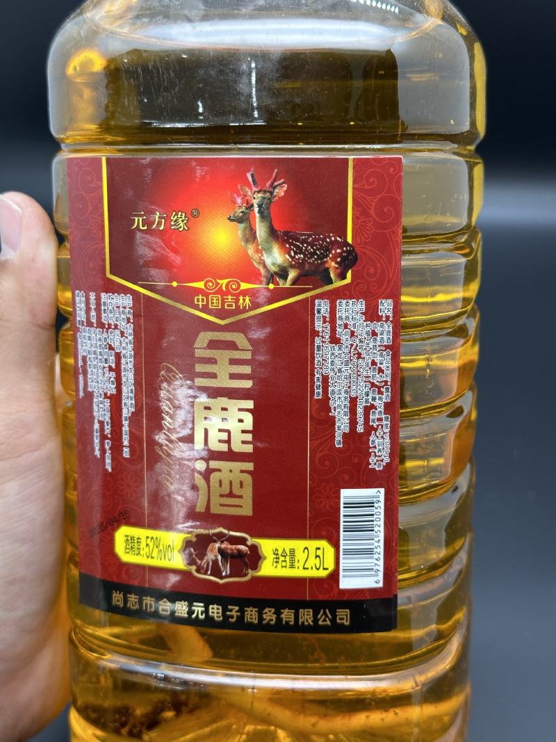 【推荐】滋补酒全鹿酒52度一桶5斤装选用粮食酒泡制欢迎购