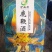【优选】鹿鞭酒礼盒装滋补酒一提6瓶一瓶500ml酒精度42度
