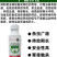 10%高效氯氟氰菊酯昆虫菜青虫触杀和胃毒神经杀虫剂