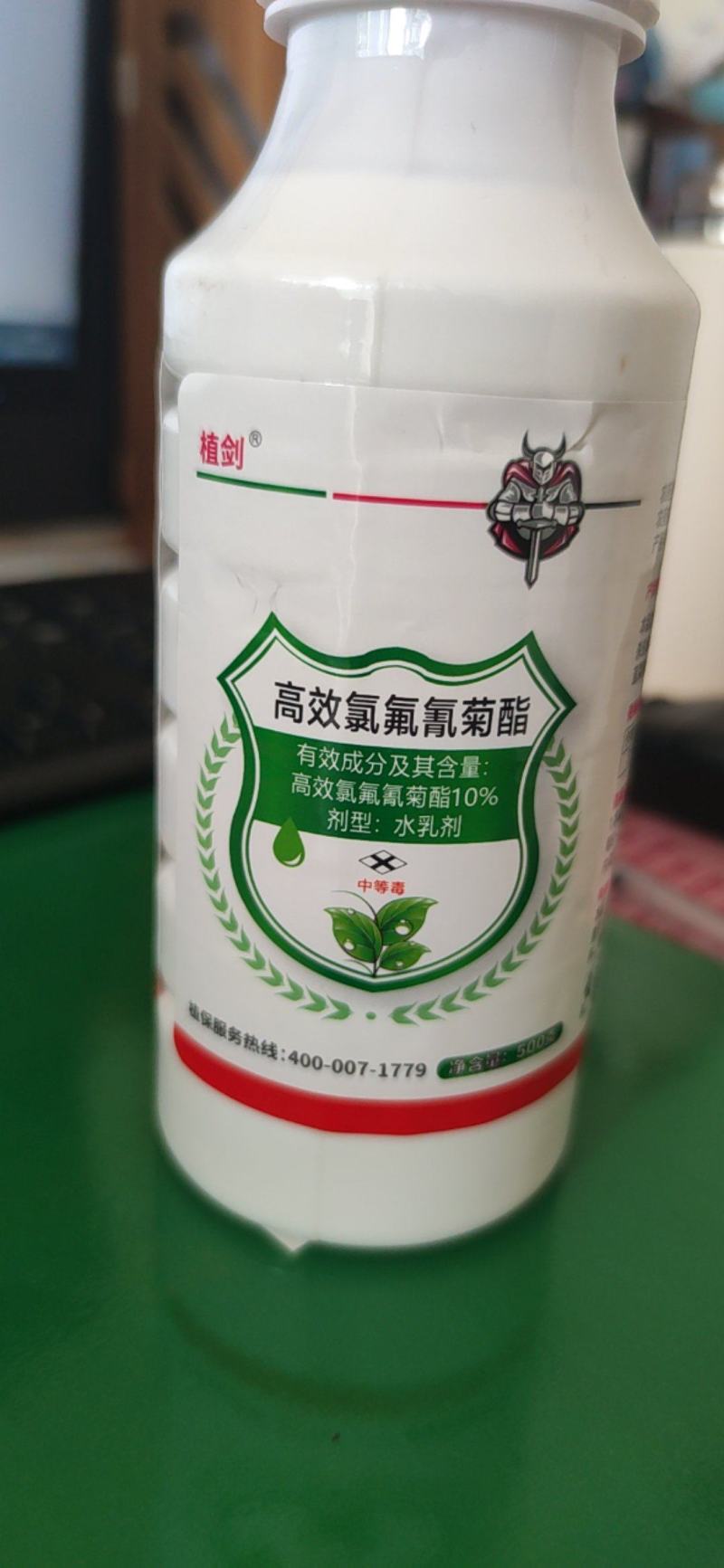 10%高效氯氟氰菊酯昆虫菜青虫触杀和胃毒神经杀虫剂