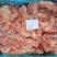 山东临沂护心肉品质保证全国发货