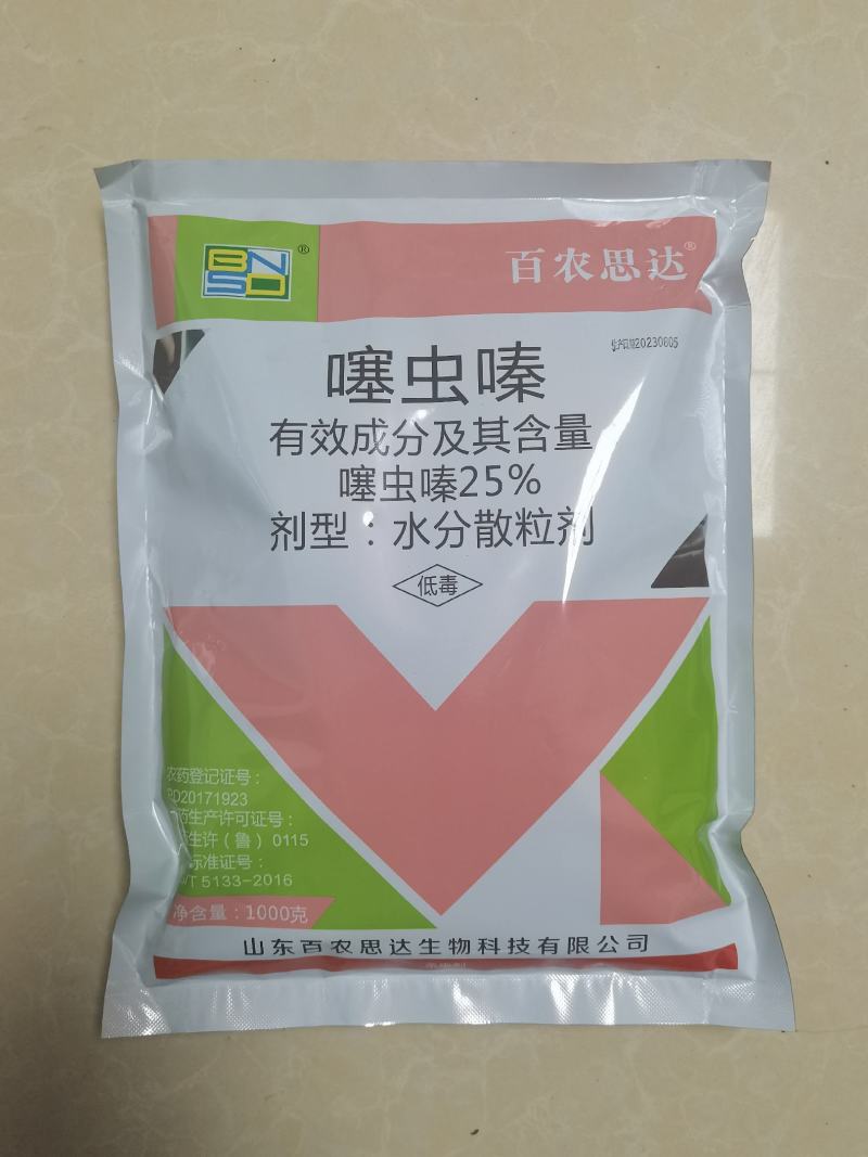 25%噻虫嗪颗粒剂冲施灌根防杀蓟马白飞虱韭蛆蚜虫盲蝽蟓杀