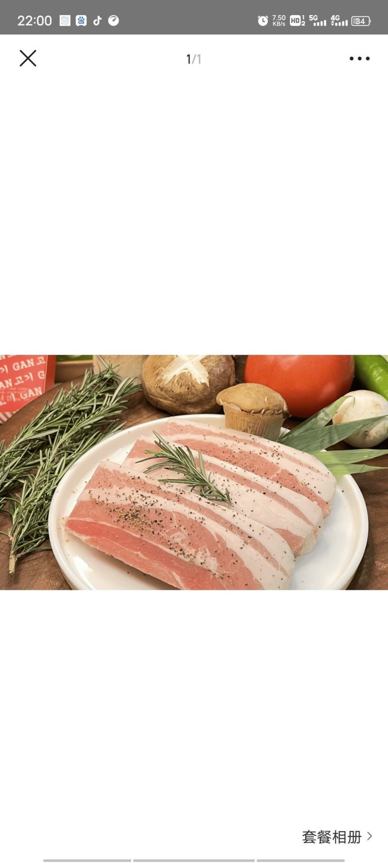 山东临沂把子肉品质保证全国发货