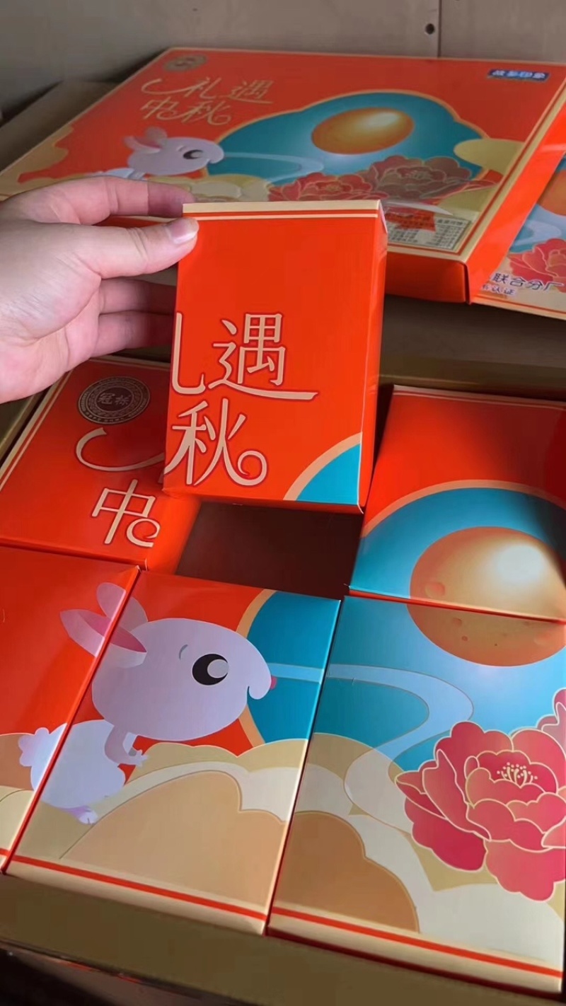 中秋月饼