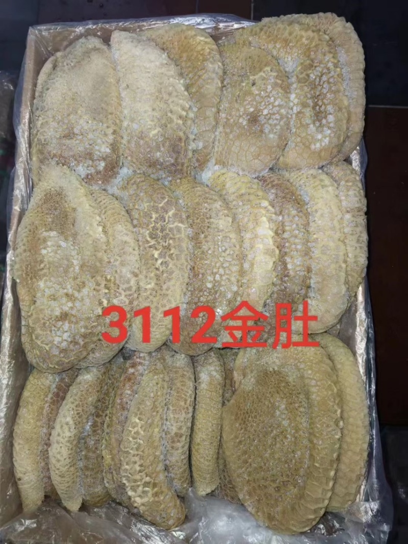 百叶蹄筋短筋牛鞭心片金肚牛肚隔膜骨髓