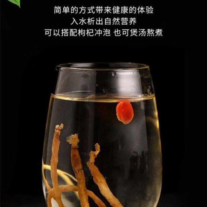 【推荐】无糖红参须根须，东北人参，诚信经营，质量保证，