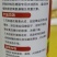 一喷红果蔬上色催红剂柑橘桃辣椒石榴樱桃苹果西红柿催红药叶