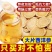 【推荐】西洋参片五年老参产地直发十年老店