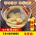 【推荐】西洋参片五年老参产地直发十年老店