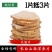 【推荐】西洋参片五年老参产地直发十年老店