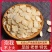 【推荐】西洋参片五年老参产地直发十年老店