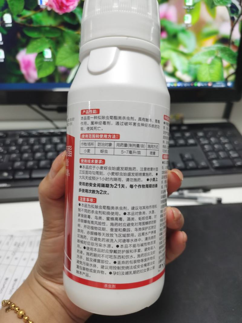 10%高效氯氟氰菊酯水乳剂蚜虫，螨虫，飞虱木虱等