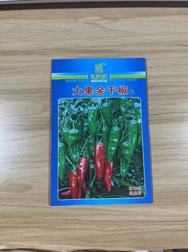大果余干椒种子结果密抗性好品质佳