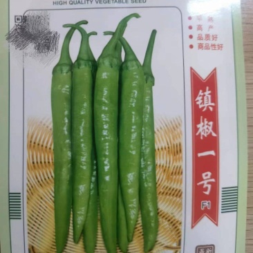 镇椒一号辣椒种子早熟型