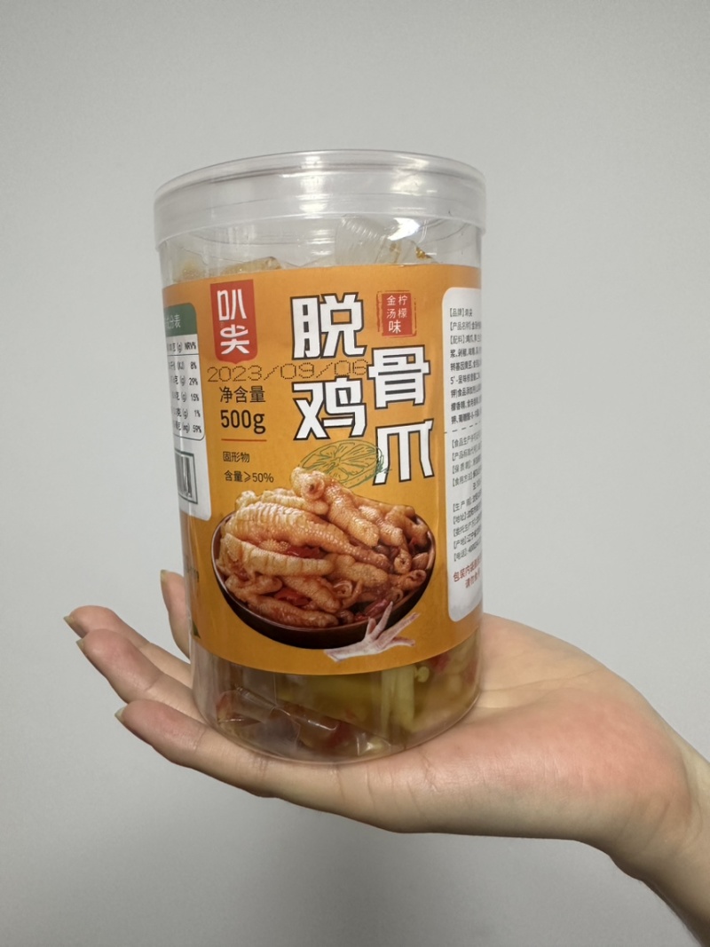 【金汤柠檬酸辣无骨鸡爪】现货集采批发