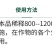 糖醇钙镁补钙补镁防裂果预防黄叶果树蔬菜螯合叶面肥增甜