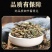 野生败酱草黄花败酱草中药材正品败酱草特级北败酱草新鲜干货