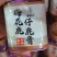 【梅花鹿胎膏】鹿胎膏吉林双阳鹿场发货