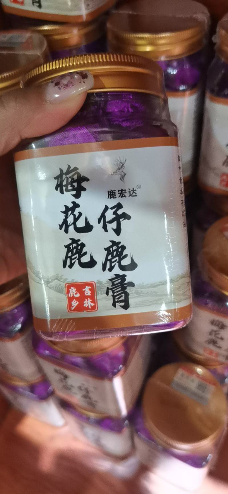 【梅花鹿胎膏】鹿胎膏吉林双阳鹿场发货