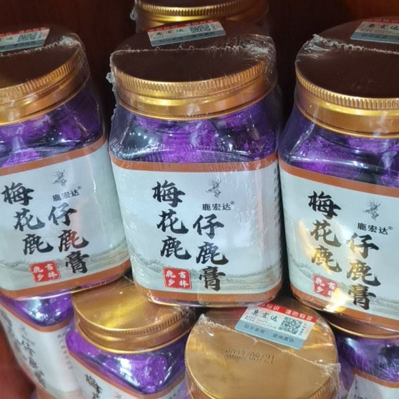 【梅花鹿胎膏】鹿胎膏吉林双阳鹿场发货