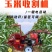 玉米收割机厂家直销，欢迎咨询