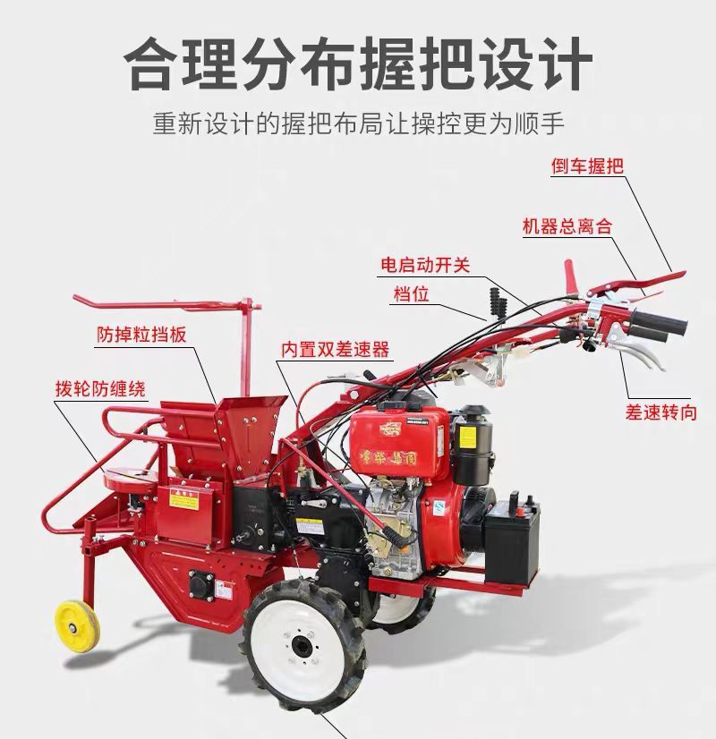 玉米收割机厂家直销，欢迎咨询