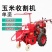 玉米收割机厂家直销，欢迎咨询
