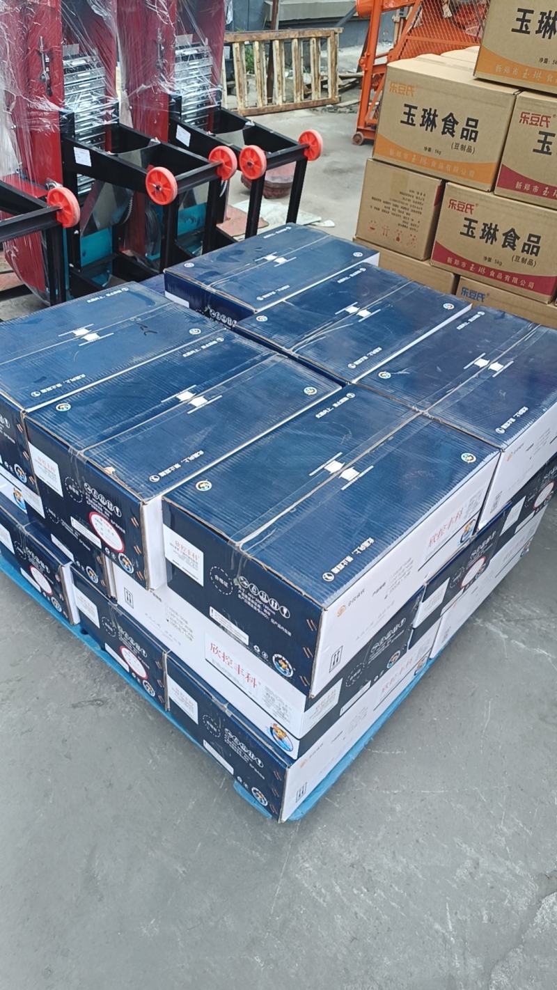 欣控丰科50%春雷王铜柑橘溃疡病流胶病软腐稻瘟细菌性杀菌
