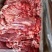 冻板羊肉，羊白条，烤全羊