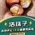 五香活珠子，五香茶叶蛋