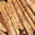 广西白鬼山药,黑鬼大量上市了,可供市场,社区团购,电商,
