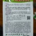 久保田999