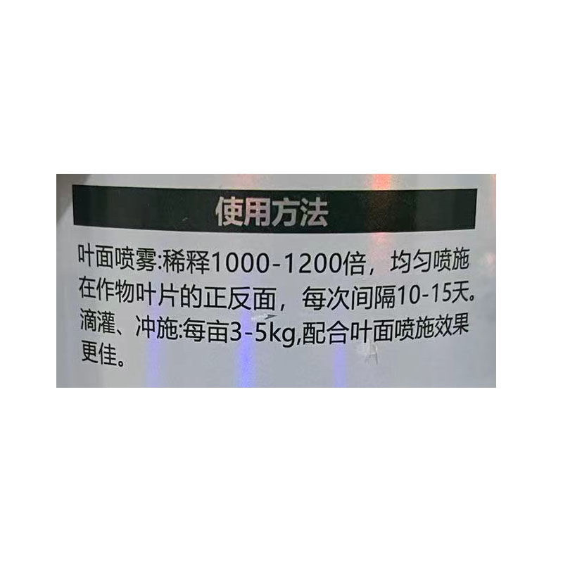 希美乐流体硼硼肥液体硼叶面肥