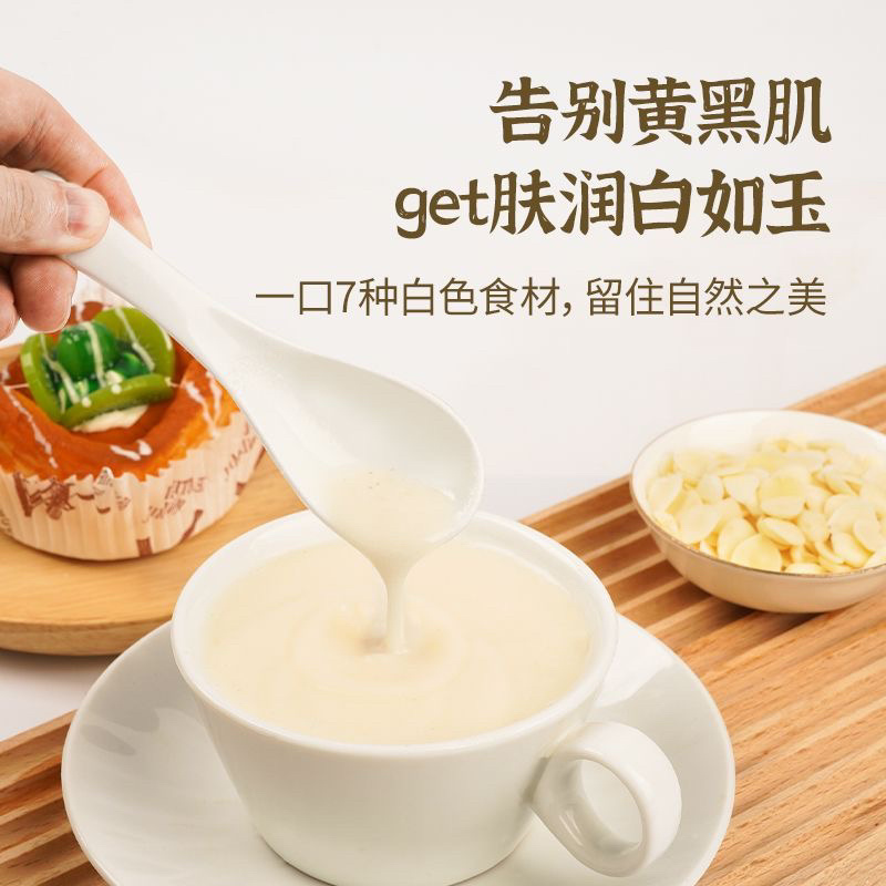 现磨杏仁粉厂家直发烘焙马卡龙曲奇原料香醇不苦涩电