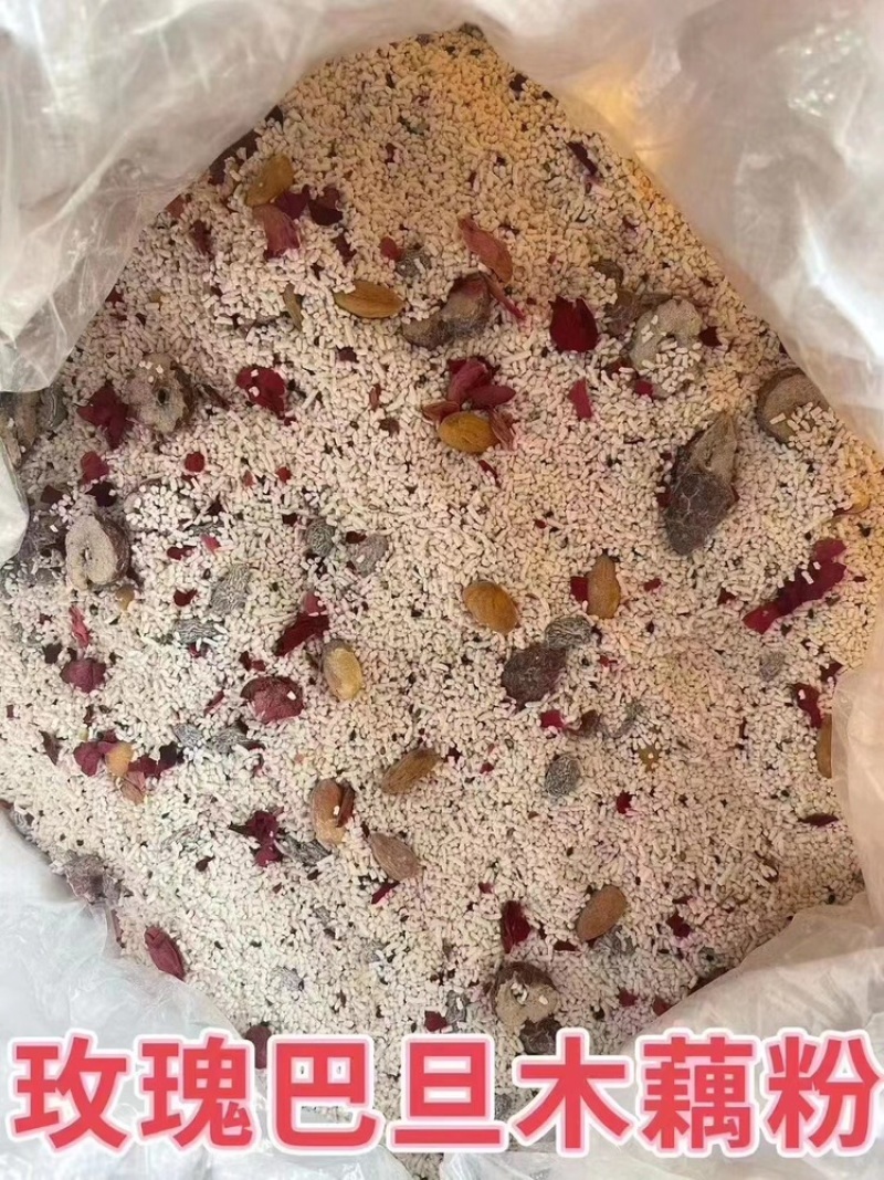 精品藕粉，厂家直销一手货源