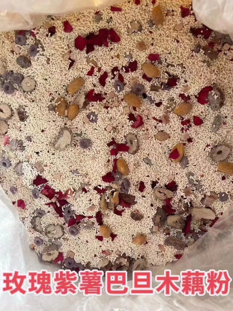 精品藕粉，厂家直销一手货源