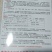 苏茄6号茄子种子