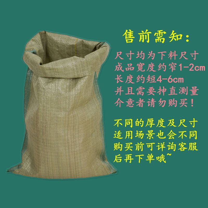 编织袋批发沙土建筑垃圾工地袋蛇皮袋快递物流打包袋一次性编