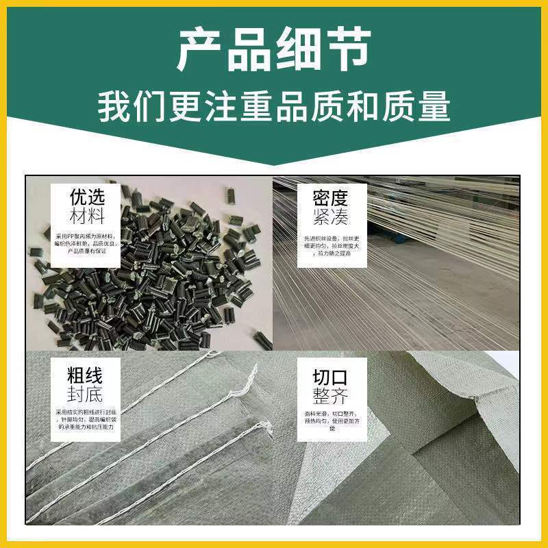编织袋批发沙土建筑垃圾工地袋蛇皮袋快递物流打包袋一次性编