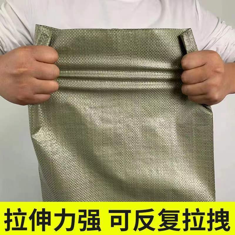 编织袋批发沙土建筑垃圾工地袋蛇皮袋快递物流打包袋一次性编