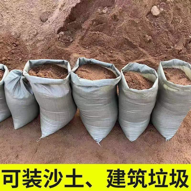 编织袋批发沙土建筑垃圾工地袋蛇皮袋快递物流打包袋一次性编