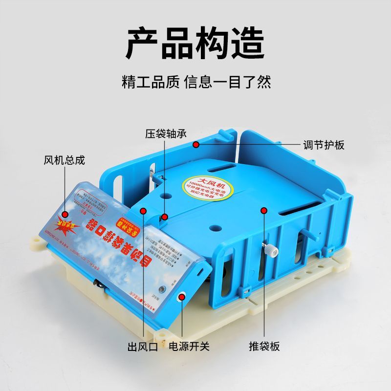 新款电动套袋神器果袋撑口器自动纸袋撑口机苹果桃子梨水果套