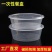 一次性打包盒大号打包碗圆形带盖食品级外卖便当餐盒塑料透明