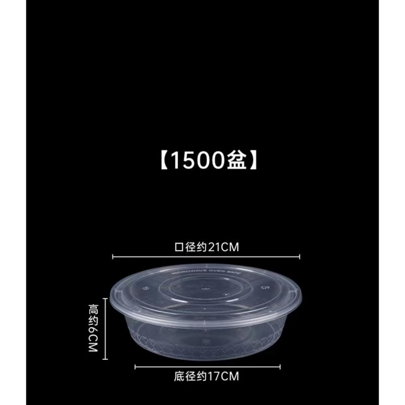 一次性打包盒大号打包碗圆形带盖食品级外卖便当餐盒塑料透明