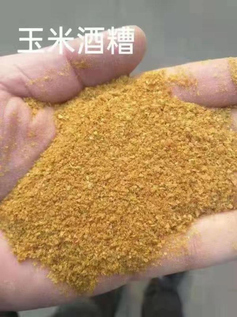 烘干玉米高蛋白DDGS（26-28），脂肪4-8