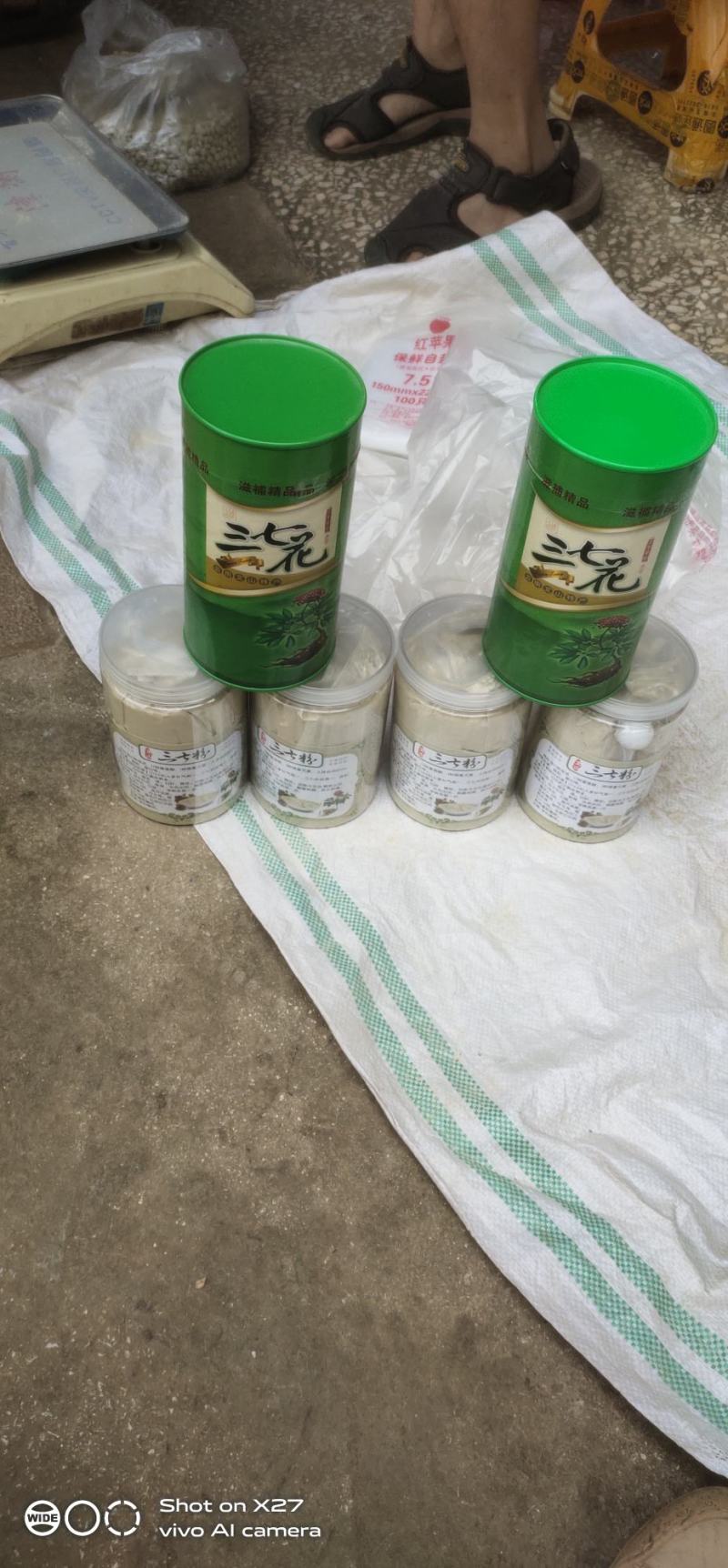 黑老虎成熟有需要的老板可以下单啦