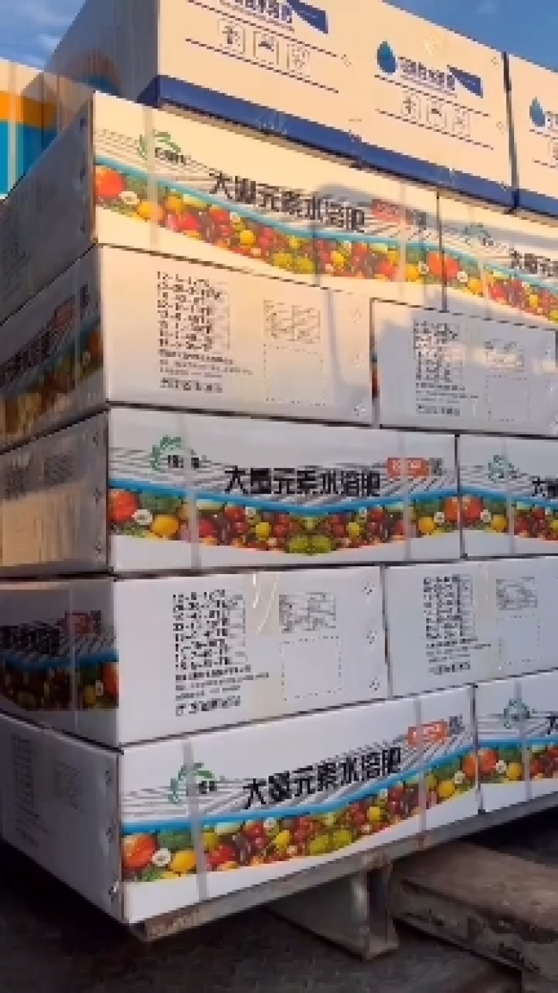大量元素水溶肥高氮肥32个氮10个磷10个钾